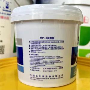 Quality China Multipurpose Lubricating 800g Red Great Wall MP3 Grease wholesale