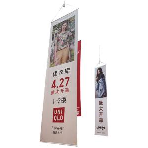 Quality Shopping Mall Advertising Hanging Banner Display Customized Inkjet Printing wholesale