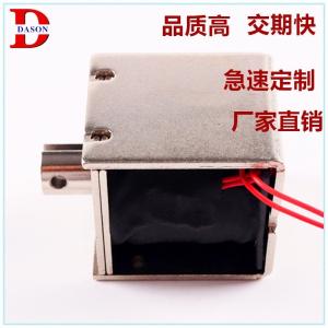 Quality DC 12v 0.85A 10.2W Push Pull Solenoid wholesale