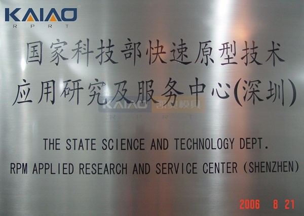 High Precision CNC Rapid Turning Prototype Service Customized Metal Parts