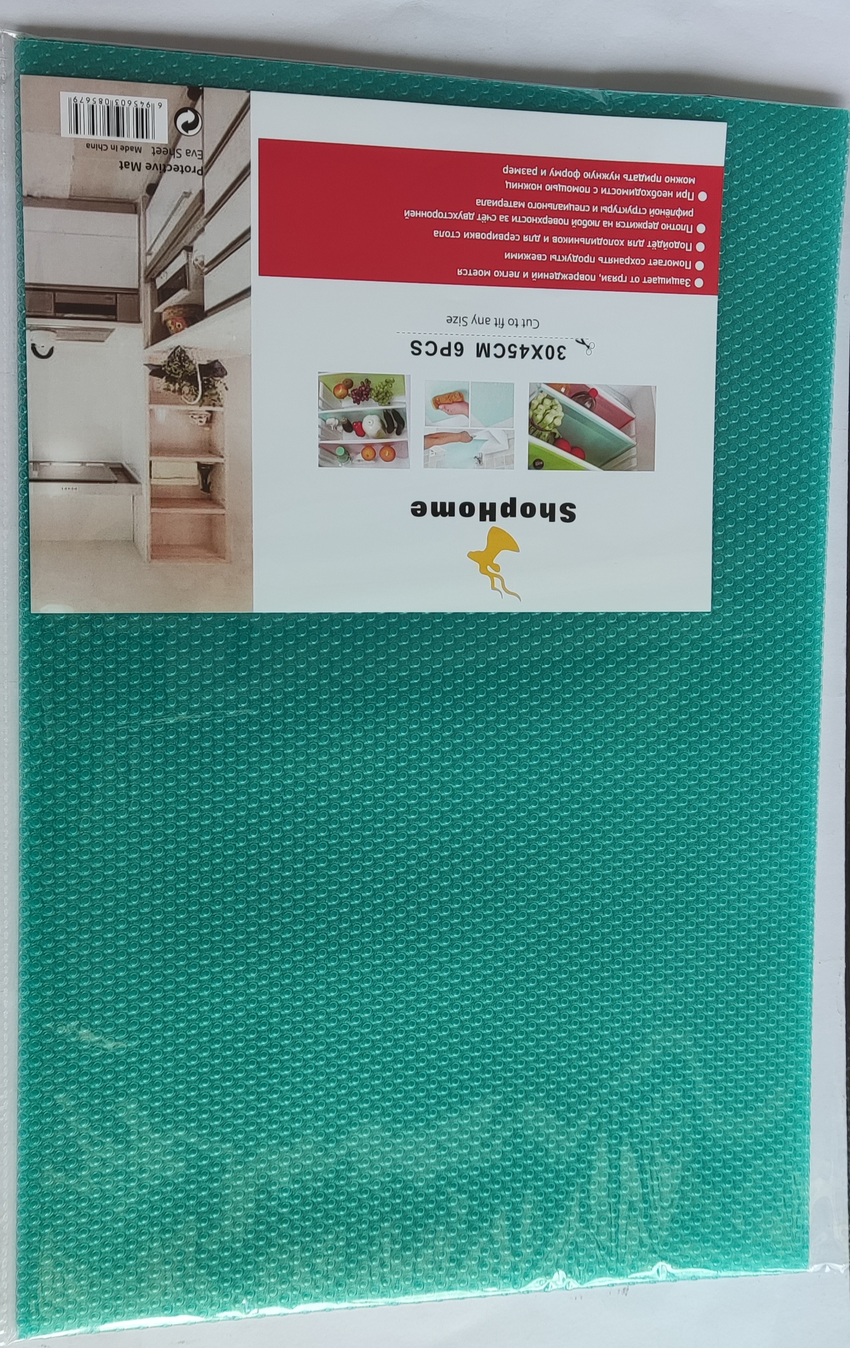 XINHUI Refrigerator Cupboard Kitchen EVA Self Adhesive Drawer Liner Plastic 30*45cm