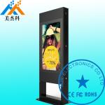 IP65 Waterproof High Brightness Outdoor Digital Signage Display High Resolution1