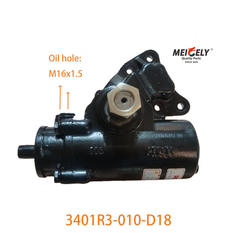 Steering Gear Assembly Suitable For Dongfeng Liuqi Chenglong