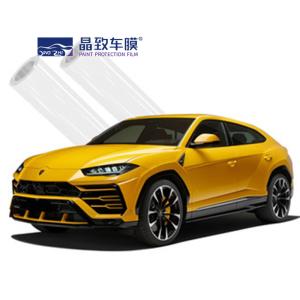 Quality 1.52x15m Multipurpose PPF Auto Film , Heatproof Clear Coat Bra For Car wholesale