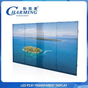 Quality Outdoor IP65 Waterproof Performance Full Color LED Video Wall Display 3840Hz P3.91 wholesale