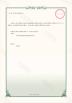 Leader Precision Instrument Co., Ltd Certifications