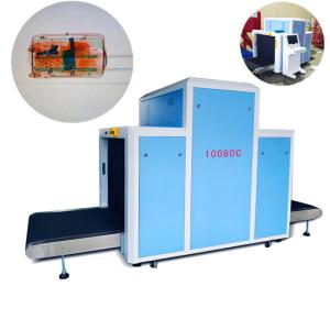 Quality Hospital Checkpoint 220V Baggage Scanner Machine 40AWG Wire Resolution LD-10080C wholesale