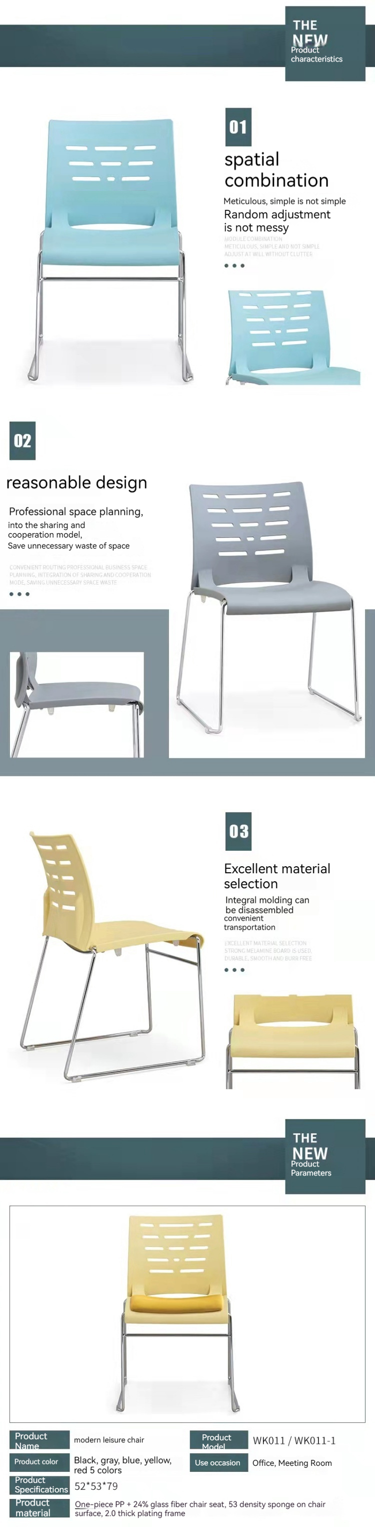 Ergonomic Office Chair with Metal Feet and Comfortable Curve Design CBM/piece 0.33CBM