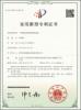 HongChuang Import&Export (Suzhou)Co., Ltd. Certifications