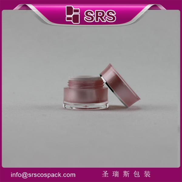 5g 10g 15g mini acrylic jar for cosmetic ,luxury and elegant empty designer