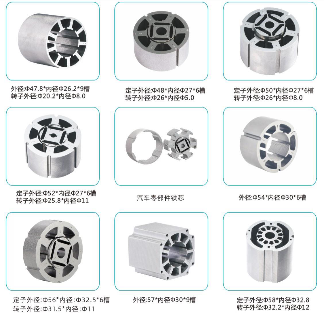 High Precision Stator Rotor Lamination Customized on Demand for Spindle Motor Core