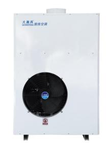 Quality Commercial Kitchen R22 Air Conditioner Integrated Type Warm &amp; Noise Outside wholesale