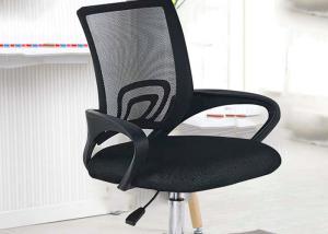 Quality Metal Base Fixed Armrest Mechanism Office Swivel Chair wholesale