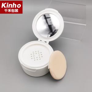 Quality 35-100g PP Cosmetic Jar Flip Cap Mirror Loose Powder Case With Puff For Face Cream wholesale