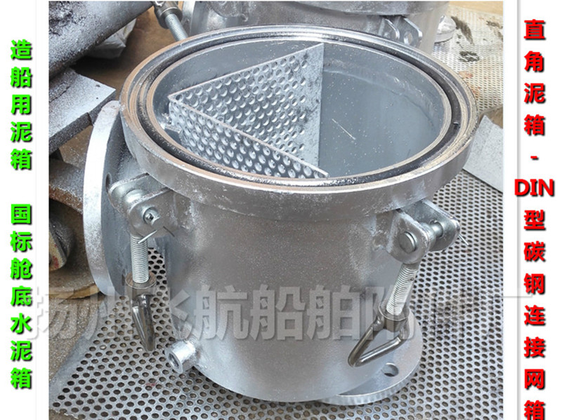 Marine clay box - bilge cement box - Marine rectangular clay box type -DIN carbon steel ca