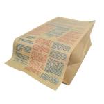 Food Grade Plain Kraft Paper Popcorn Bag 100Mic Greaseproof Sandwich Bags