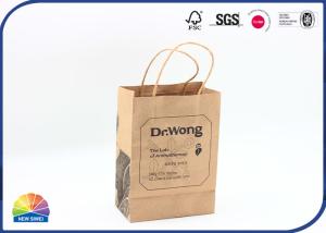 Quality Essential Oil Set Packaging Brown Kraft Paper Bags With Twisted Paper Ropes wholesale