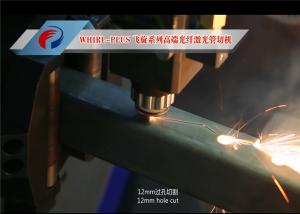 Quality High Performance Fiber Laser Tube Cutting Machine / Laser Pipe Cutting Machine wholesale