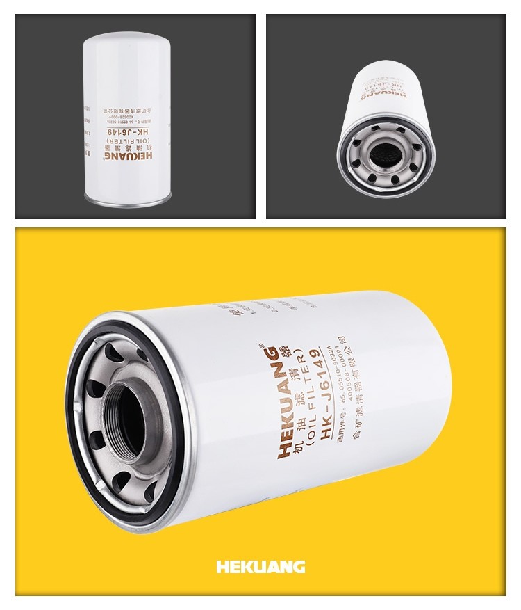 HK-J6149 DAEWOO Engine Oil Filter 65.05510 5032A For Korean Excavator Oil System