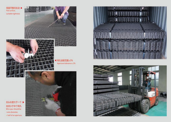 Poly Strip Self Cleaning Screen Mesh Opening D H S Type Effectively Control