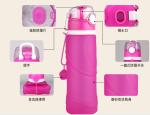 650ML Squeeze Silicone Water Bottle / Silicone Collapsible Water Bottle For