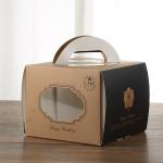 Offset Printing SBS Board Cake Carrying Box With Transparent Window