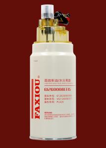 Quality EFI Engine Diesel Heavy Truck Filter Water Separator 612600081335 wholesale