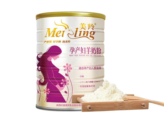 800gsm Goat Pregnancy Milk Powder DHA folic acid Additive