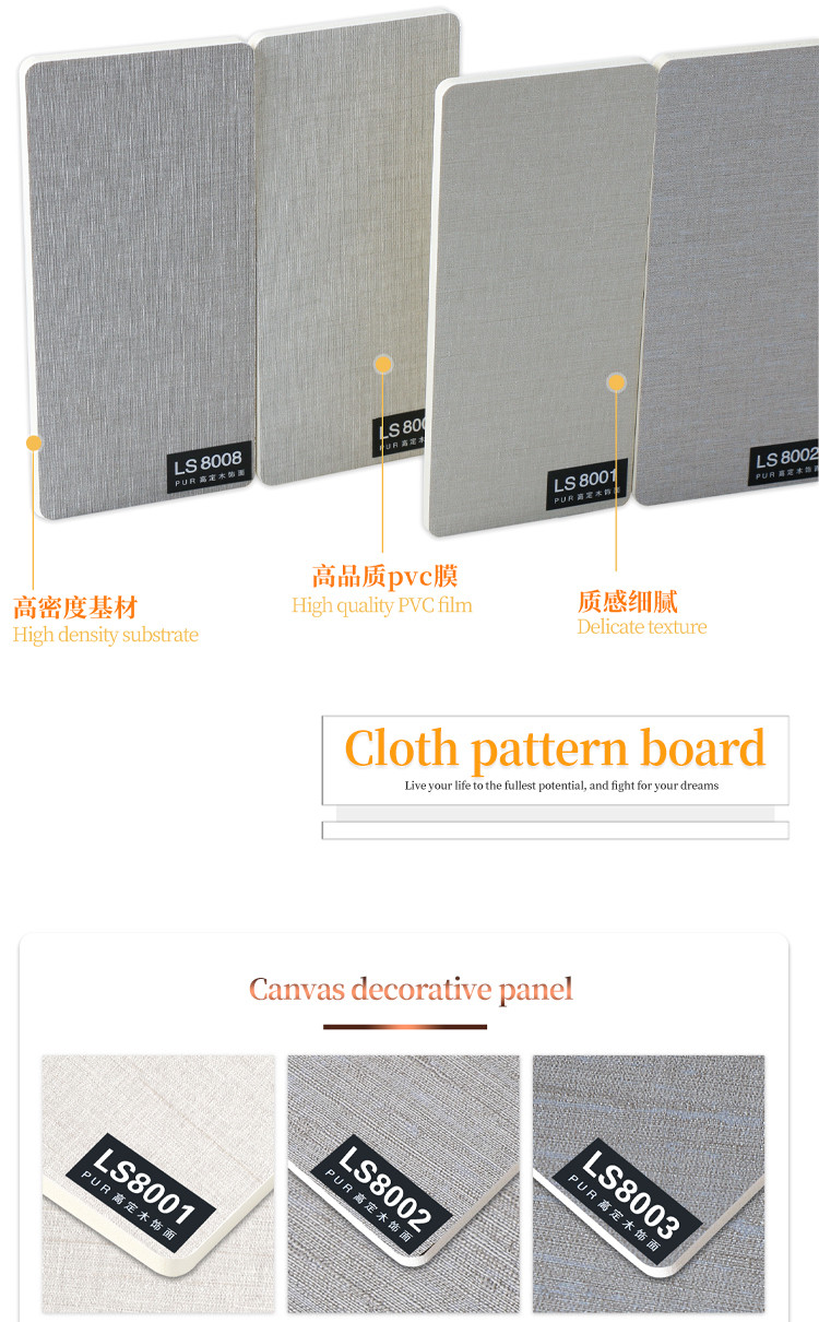 1220*2440*5mm Waterproof Fabric Finish Bamboo Charcoal Wall Board Panels