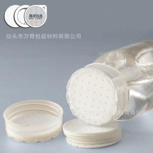 Quality 100mm Plastic Pesticide 1.0MM Bottle Cap Seal Liner wholesale