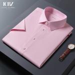 Men's Stretch Printed Non-iron Short Sleeved Dress Shirt for Business and Casual