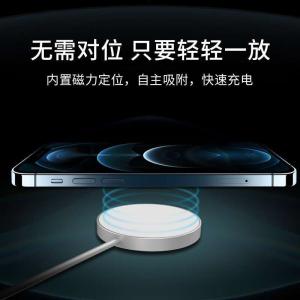 Quality 6mm distance Ultra Thin Round 15W qi wireless charger For IPhone 12 wholesale