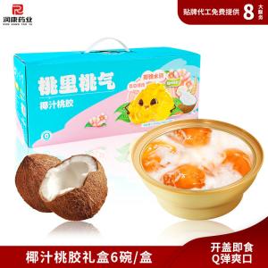 Quality Portable Coconut Water Peach Gum Snow Fungus Dessert Gift Box wholesale