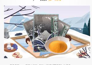 Quality Home Anti - Bacterial Nourish Skin Spa Bath Salts wholesale