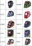 Electrician Printed Solar Protective Mask Welding Helmet