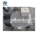 Y2-132S-4 Three Phase Induction Motor 380V 7.5hp 5.5Kw 1400rpm
