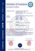 TONGLING SHENDIAO MACHINERY MANUFACTURING CO.,LTD Certifications