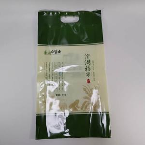 Quality 5kg Rice Bag Packaging wholesale