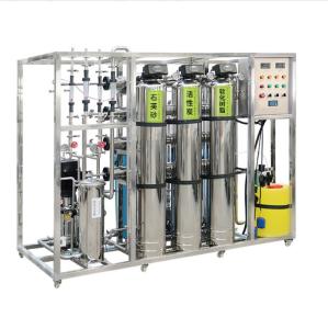 Quality Pure Water Reverse Osmosis Water Treatment Equipment Integrated Automatic 2t/H wholesale