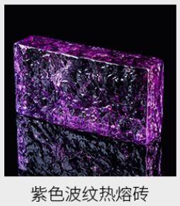Quality Architectural Stained Glass Blocks For Display Walls Crystal Hot Fused 200mmx100mmx50mm wholesale