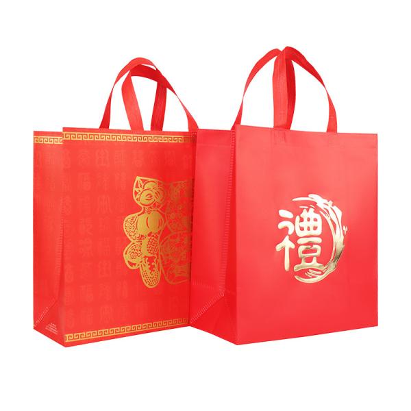 Tote Gift Bags Christmas Non Woven Grocery Shopping Bags Reuseable With Gold