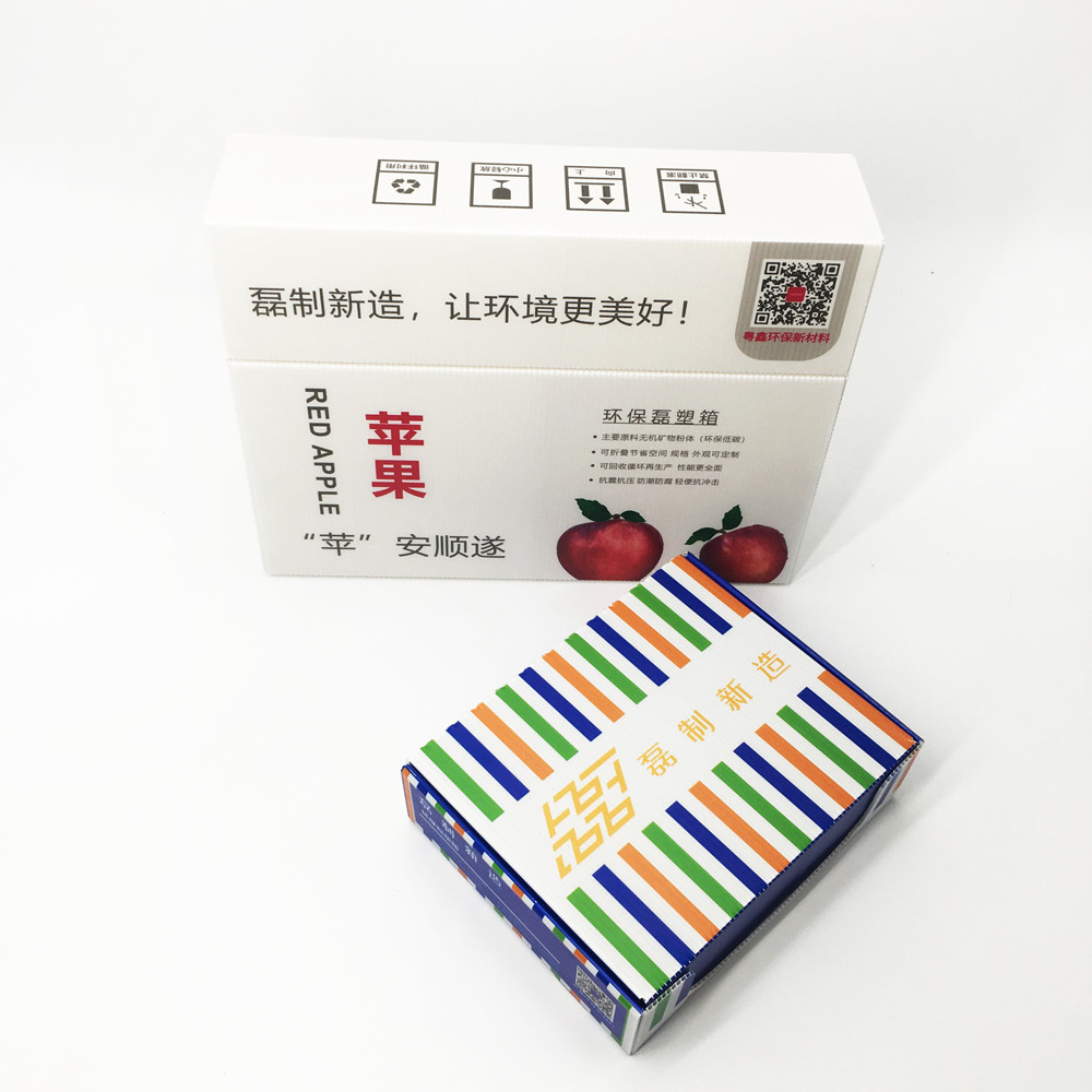 5mm Recyclable Corrugated Plastic Hollow Packaging Boxes Moisture Resistance Turnover Carton