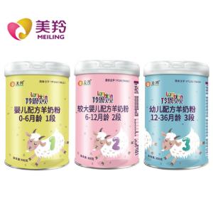Quality Baby Infant Instant Drying Sterilized Goat Milk Powder wholesale
