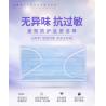 Buy cheap 3-plyer Surgical Mask Anti-coronavirus color blue disposable earloop from wholesalers