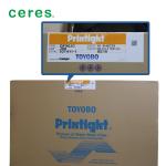 QF95GC Offset Printing Plates Resin Nylon Transparent Printight Ctp Plates