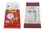 25Kg Bopp Laminated Woven Rice Packaging Bag PP Rice Packaging Bag