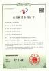 XIAMEN YINTAI MACHINERY CO., LTD. Certifications