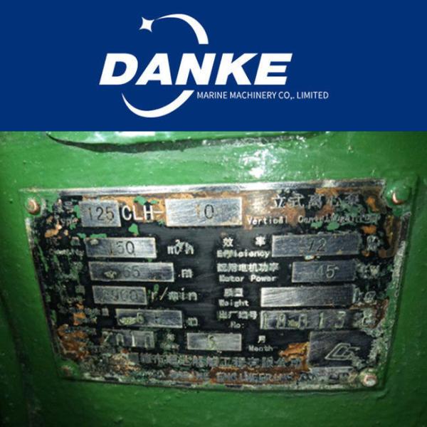 DK Marine 125CLH-10 Vertical Centrifugal Pump With Motor , Speed 2900 R/Min
