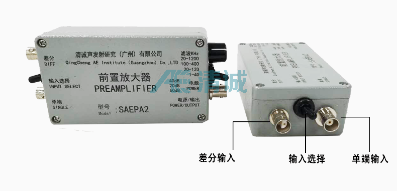 20/40/60 dB Acoustic Emission Preamplifier for acoustic emission equipment