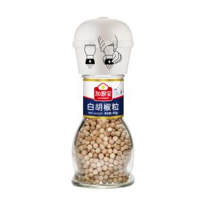Quality JCB white peppercorns household pure fragrance powder with grinder hot pot base ingredients seasoning wholesale